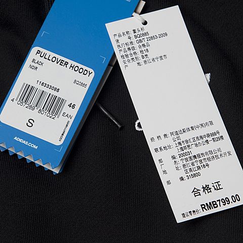 adidas阿迪三叶草新款男子三叶草系列连帽卫衣BQ0885