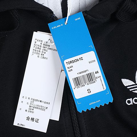 adidas阿迪三叶草新款男子三叶草系列梭织套衫BQ3098