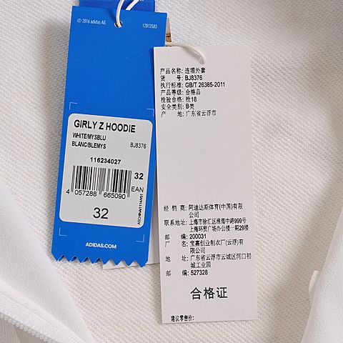 adidas阿迪三叶草新款女子三叶草系列梭织外套BJ8376