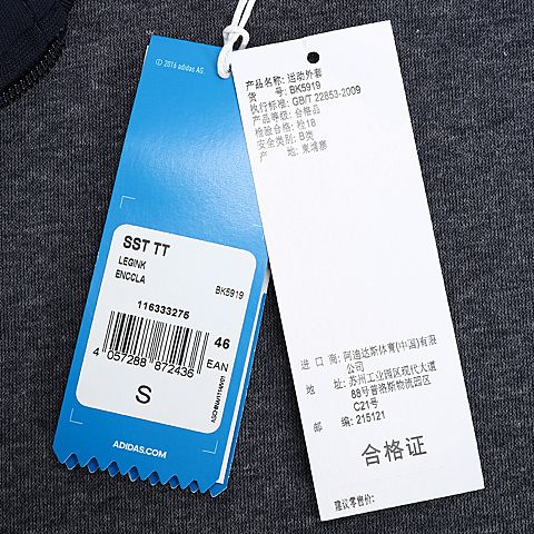 adidas阿迪三叶草新款男子三叶草系列运动衫BK5919