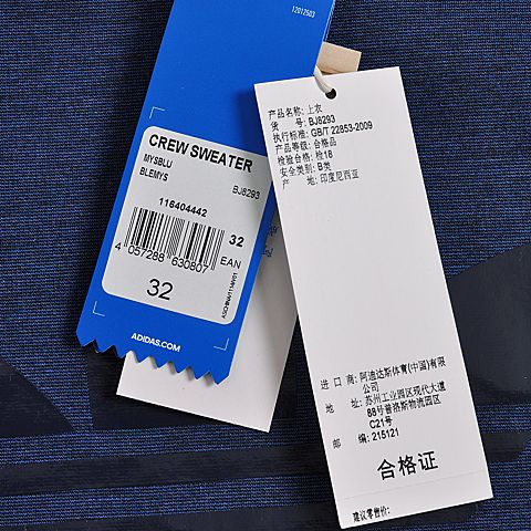 adidas阿迪三叶草新款女子三叶草系列针织套衫BJ8293