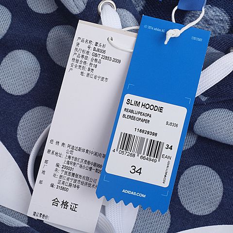 adidas阿迪三叶草新款女子三叶草系列连帽卫衣BJ8306