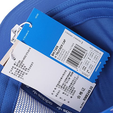 adidas阿迪三叶草新款中性三叶草系列帽子BK7355