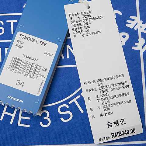 adidas阿迪三叶草新款女子三叶草系列圆领短T恤BK2348