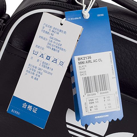 adidas阿迪三叶草新款中性三叶草系列小肩包BK2136