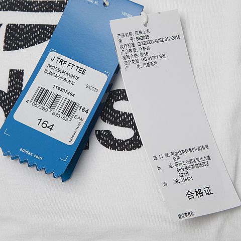 adidas阿迪三叶草男大童J TRF FT TEE短袖T恤BK2025