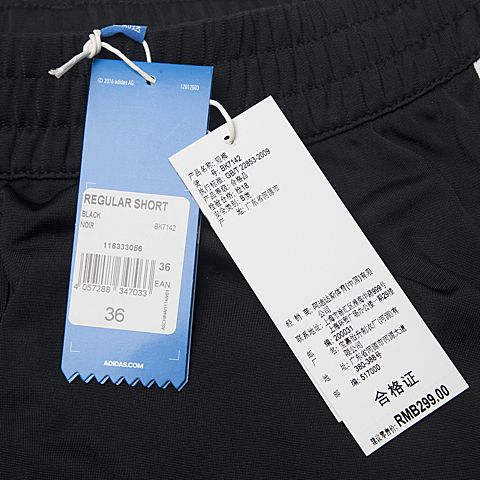adidas阿迪三叶草新款女子三叶草系列短裤BK7142