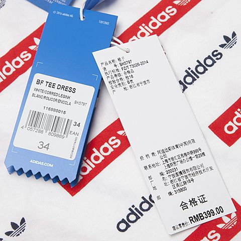 adidas阿迪三叶草年新款女子三叶草系列针织裙BK5797