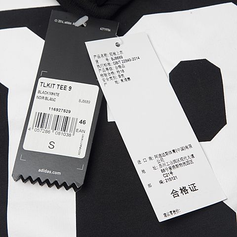 adidas阿迪三叶草新款男子三叶草系列T恤BJ8689