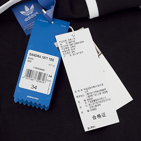 adidas阿迪三叶草年新款女子常规系列短袖T恤BK7133