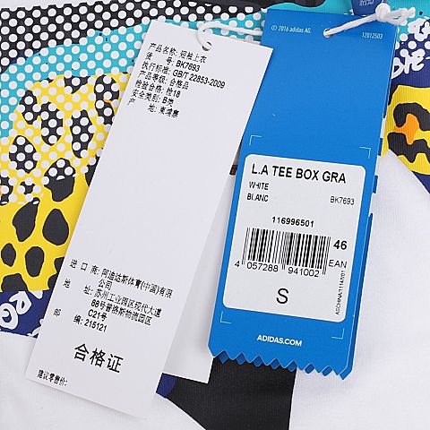 adidas阿迪三叶草新款男子三叶草系列圆领T恤BK7693