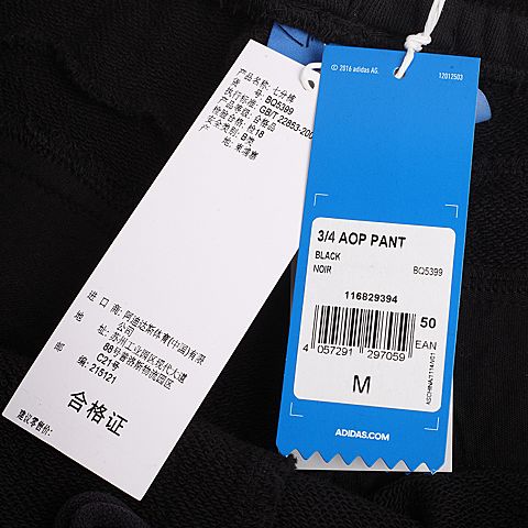 adidas阿迪三叶草年新款男子三叶草系列针织中裤BQ5399