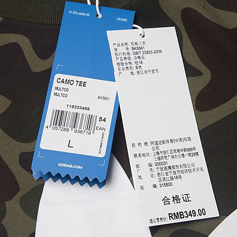 adidas阿迪三叶草年新款男子DIRECTIONAL系列短袖T恤BK5861