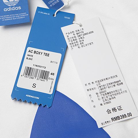 adidas阿迪三叶草年新款男子三叶草系列鹿晗同款T恤BK7174