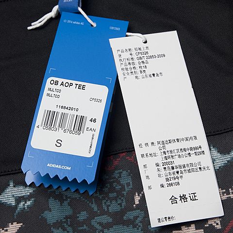 adidas阿迪三叶草年新款男子三叶草系列短袖T恤CF5326