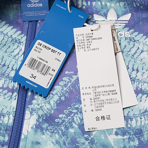 adidas阿迪三叶草新款女子三叶草系列运动衫CF9964