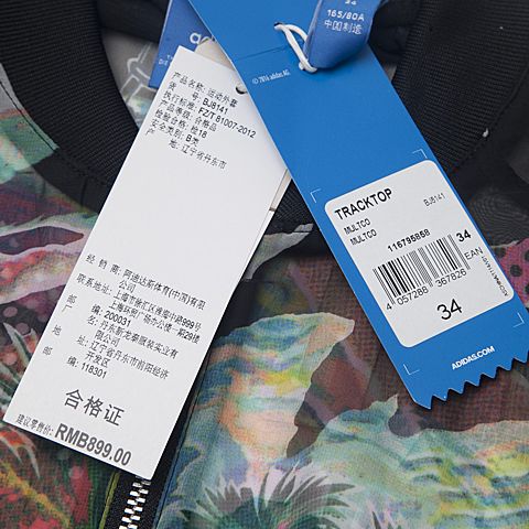 adidas阿迪三叶草新款女子三叶草系列运动衫BJ8141