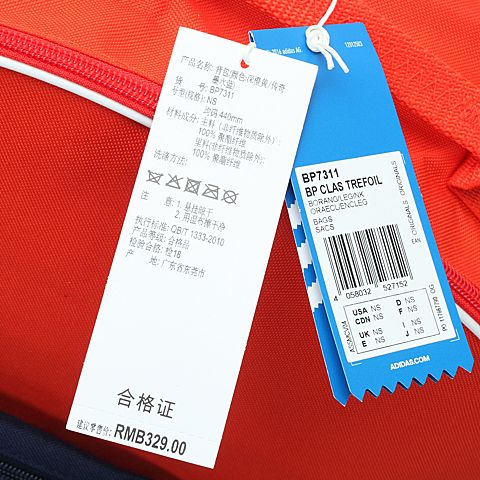 adidas阿迪三叶草新款中性三叶草系列背包BP7311
