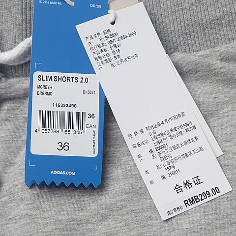 adidas阿迪三叶草新款女子三叶草系列针织短裤BK5831