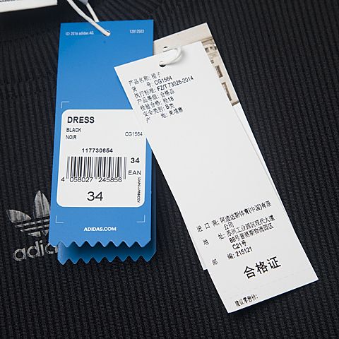adidas阿迪三叶草年新款女子DIRECTIONAL系列短裙CG1564