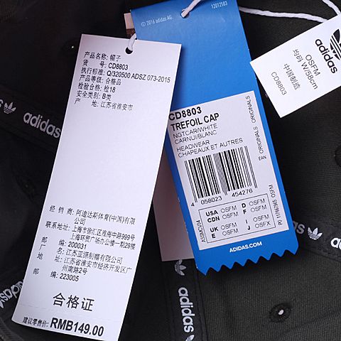 adidas阿迪三叶草新款中性DIRECTIONAL系列帽子CD8803