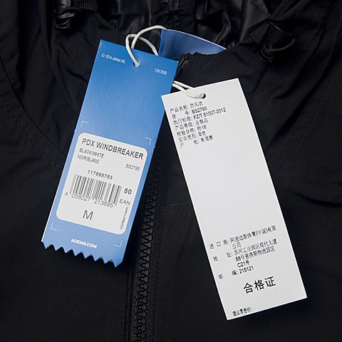 adidas Originals阿迪三叶草男子PDX WINDBREAKER夹克BS2793
