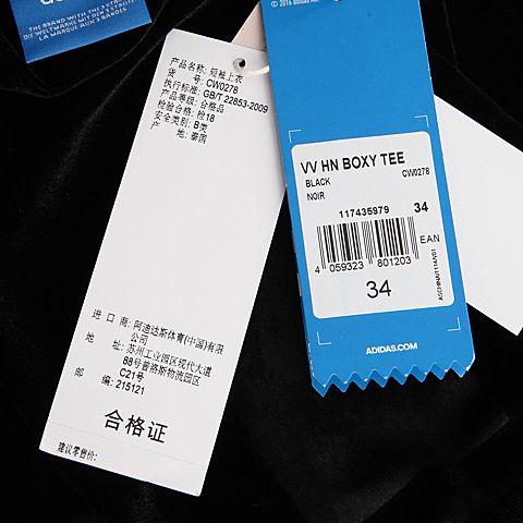 adidas Originals阿迪三叶草女子VV HN BOXY TEE短袖T恤CW0278