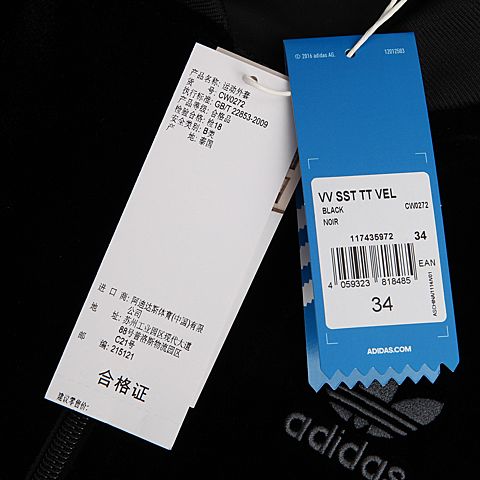 adidas Originals阿迪三叶草女子VV SST TT VEL运动衫CW0272