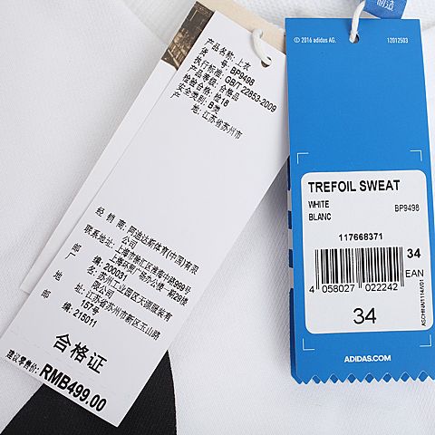adidas阿迪三叶草新款女子三叶草系列针织套衫BP9498