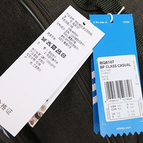 adidas Originals阿迪三叶草中性BP CLASS CASUAL背包BQ8107