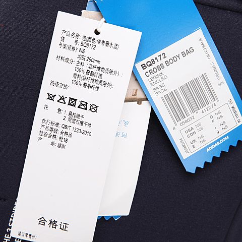 adidas Originals阿迪三叶草中性CROSS BODY BAG单肩包BQ8172