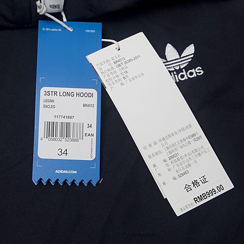 adidas Originals阿迪三叶草女子3STR LONG HOODI套头衫BR4512