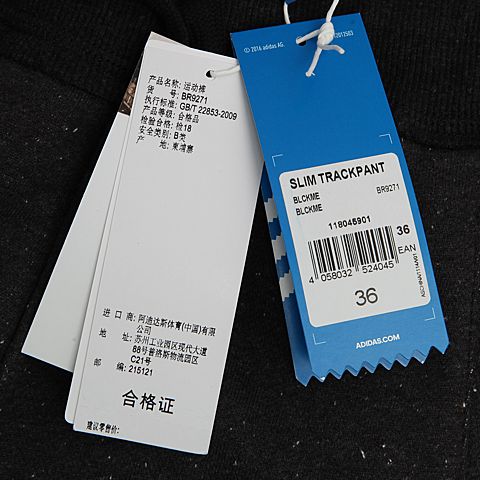 adidas Originals阿迪三叶草女子SLIM TRACKPANT运动裤BR9271