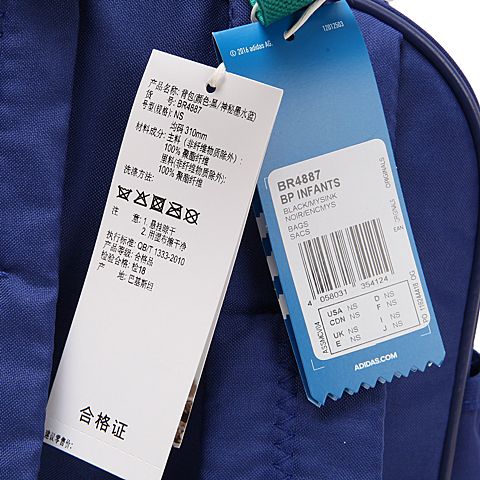 adidas阿迪三叶草男婴童BP INFANTS背包BR4887