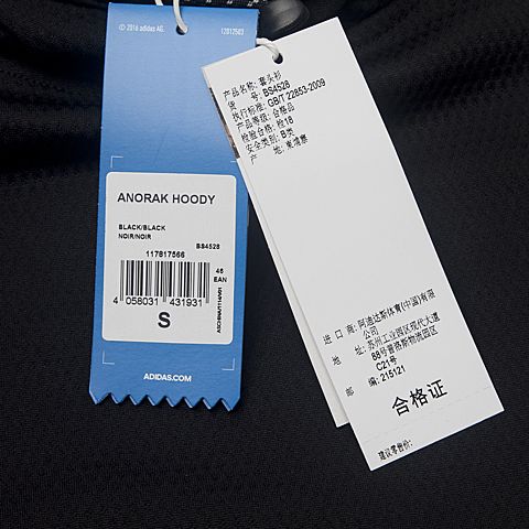 adidas Originals阿迪三叶草新款男子ANORAK HOODY套头衫BS4528