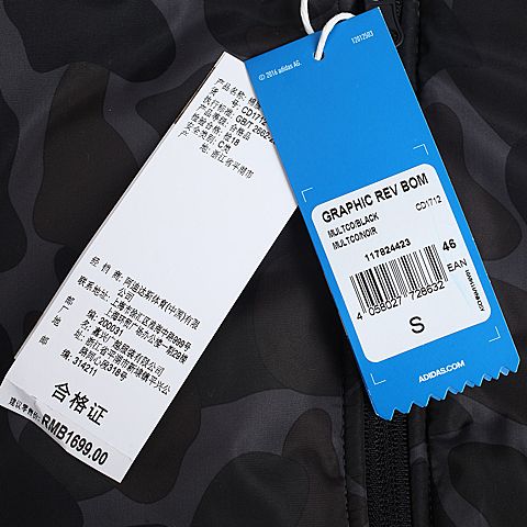 adidas Originals阿迪三叶草新款男子GRAPHIC REV BOM棉服CD1712