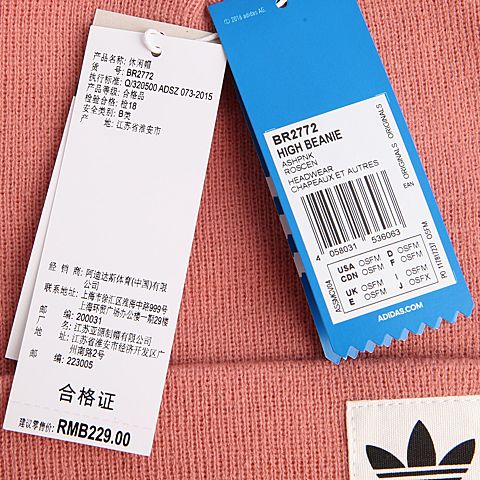 adidas Originals阿迪三叶草年新款中性HIGH BEANIE帽子BR2772