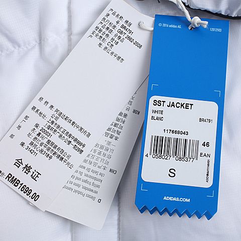 adidas Originals阿迪三叶草新款男子SST JACKET棉服BR4791