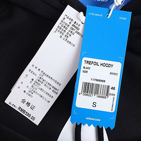 adidas Originals阿迪三叶草新款男子TREFOIL HOODY套头衫BR4852
