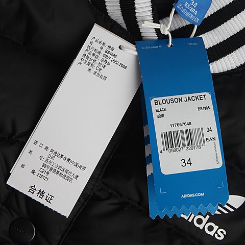adidas Originals阿迪三叶草新款女子BLOUSON JACKET棉服BS4985