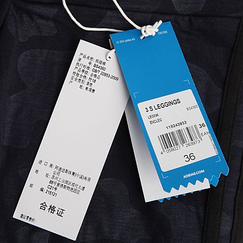 adidas Originals阿迪三叶草新款女子3 S LEGGINGS打底裤BS4360