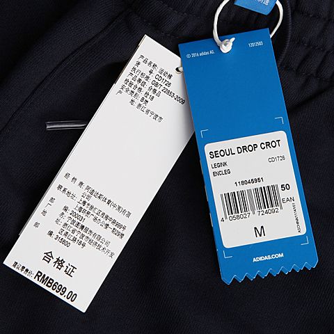 adidas Originals阿迪三叶草新款男子SEOUL DROP CROT运动裤CD1726