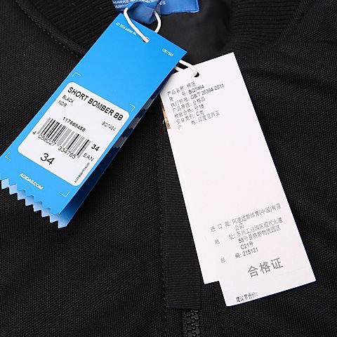 adidas Originals阿迪三叶草新款女子SHORT BOMBER BB棉服BQ7464