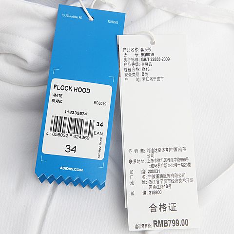 adidas Originals阿迪三叶草新款女子FLOCK HOOD针织套衫BQ8019