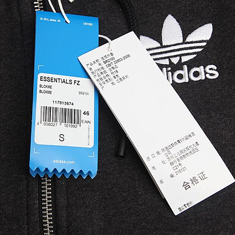 adidas Originals阿迪三叶草新款男子ESSENTIALS FZ连帽运动衫BR2100