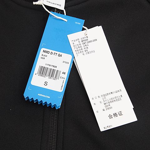 adidas Originals阿迪三叶草男子NMD D-TT Q4运动衫BP5559