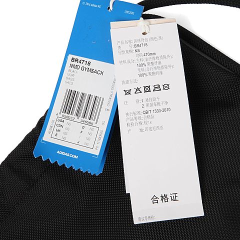 adidas Originals阿迪三叶草中性NMD GYMSACK背包BR4718