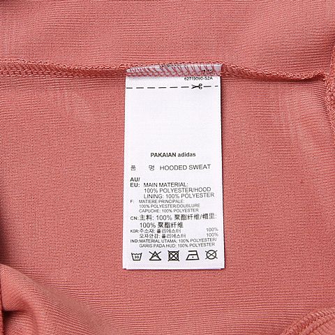 adidas Originals阿迪三叶草女子HOODED SWEAT针织套衫CD6931