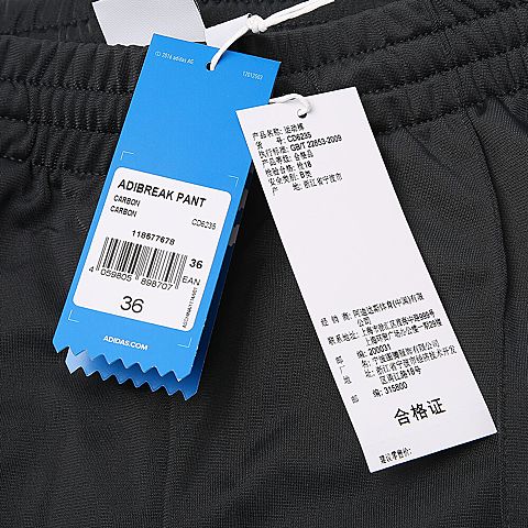 adidas Originals阿迪三叶草2018女子ADIBREAK PANT运动裤CD6235