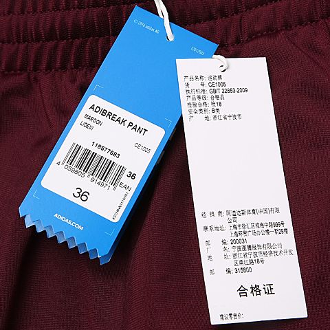 adidas Originals阿迪三叶草女子ADIBREAK PANT运动裤CE1005